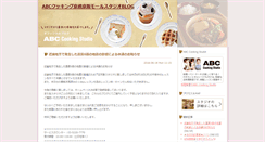 Desktop Screenshot of keihan-mall.abc-cooking.co.jp