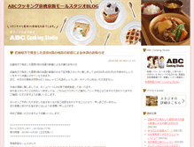 Tablet Screenshot of keihan-mall.abc-cooking.co.jp