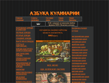 Tablet Screenshot of abc-cooking.ru