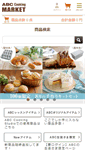 Mobile Screenshot of market.abc-cooking.jp