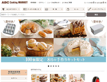 Tablet Screenshot of market.abc-cooking.jp