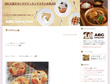 Tablet Screenshot of omiya.abc-cooking.co.jp