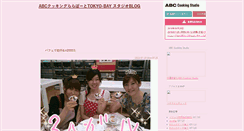 Desktop Screenshot of lalaport.abc-cooking.co.jp