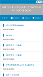 Mobile Screenshot of lalaport.abc-cooking.co.jp