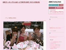 Tablet Screenshot of lalaport.abc-cooking.co.jp