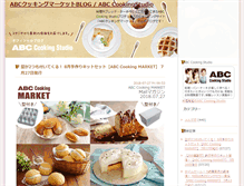 Tablet Screenshot of market.abc-cooking.co.jp