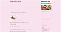 Desktop Screenshot of marunouchi-g.abc-cooking.co.jp